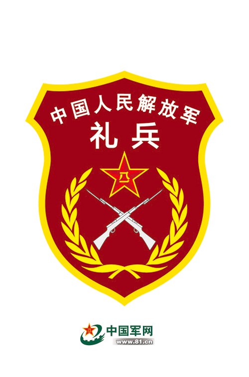 03 阅兵专用臂章设计稿全系欣赏