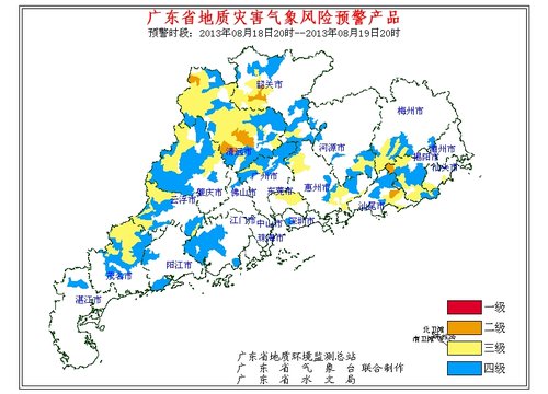 评论 历史 图片 天气    2级:韶关市武江区江湾镇,重阳镇,韶关市曲江图片