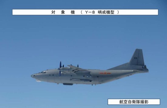 社会杂谈     资料图:自卫队拍摄到的中国运八侦察机,作为