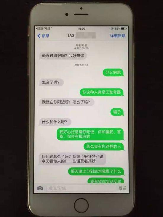 女子为救老公遭其狱友灌酒 事后对方:你身材不错