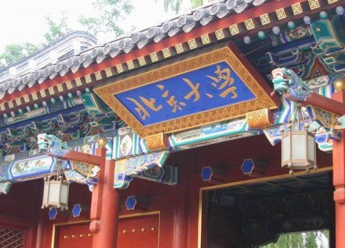 毛泽东曾拒绝湖南大学改名“毛泽东大学”要求_新闻_腾讯网