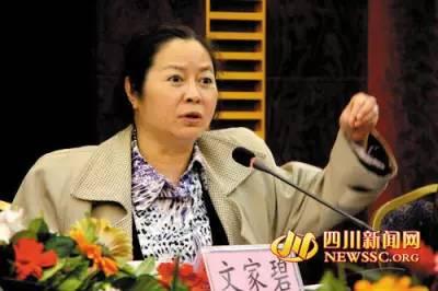 文家碧把“有钱能使鬼推磨”当至理名言