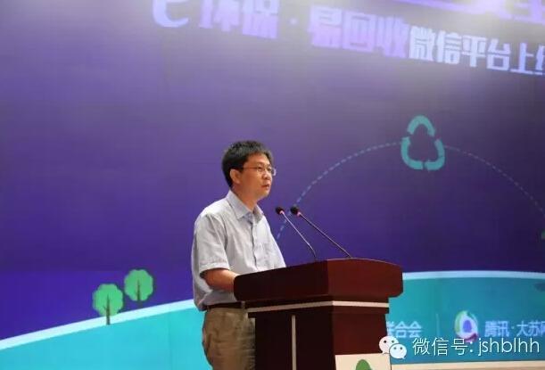 让电子废弃物“安全回家”