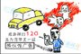 哥就一说:欢迎拨打120购物热线