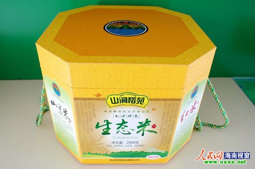 海南特色农产品展销街开业 将成采购集中地