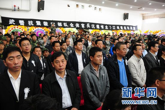 Gansu Province dies for 6.6 class earthquake the brethren is held grieve over ceremony (graph)