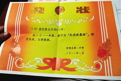 馆陶县高三班主任之死 - 双寒斋主人 - 双寒斋主人 馆陶县高三班主任之死