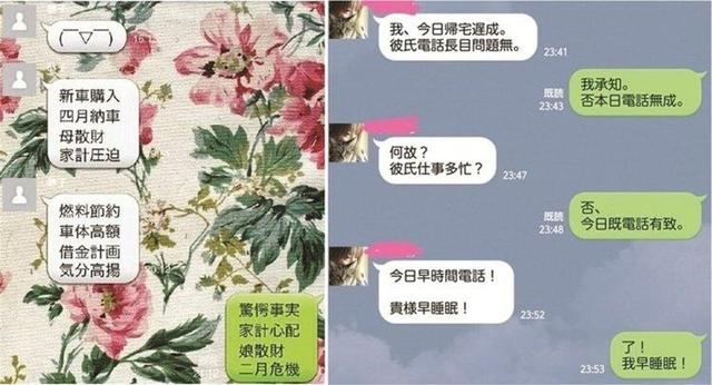 日本网友发明“伪中国语” 中国网友:竟能看懂