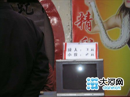 网曝河南物交会上演脱衣舞 距公安局不足百米