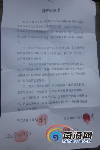 收入证明_如果收入100元(2)