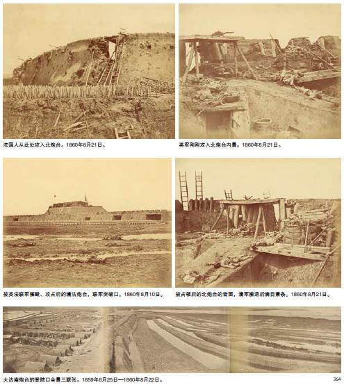 LOT 364 ����˹������ �ڶ���ѻƬս���й���ᣨ57�ţ�