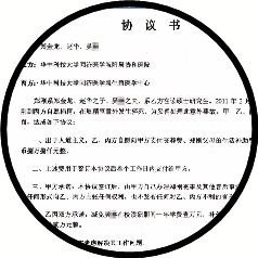 华中科技大学博士校内捐精猝死 其父索赔400万