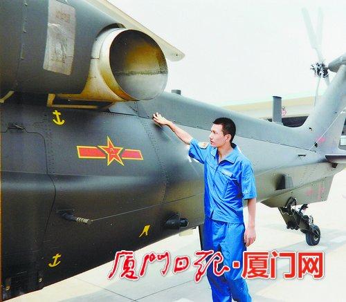 陆航飞行员张浩烈士妻子怀孕9个月来厦产检 - 海阔山遥 - . 陆航飞行员张浩烈士妻子怀孕9个月来厦产检