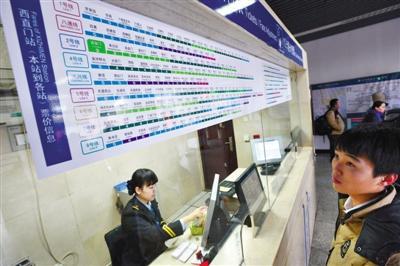 北京地铁周六21点提前结束运营 切换系统迎调价