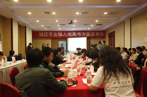 异地高考民间方案公布 呼吁取消高考户籍限制