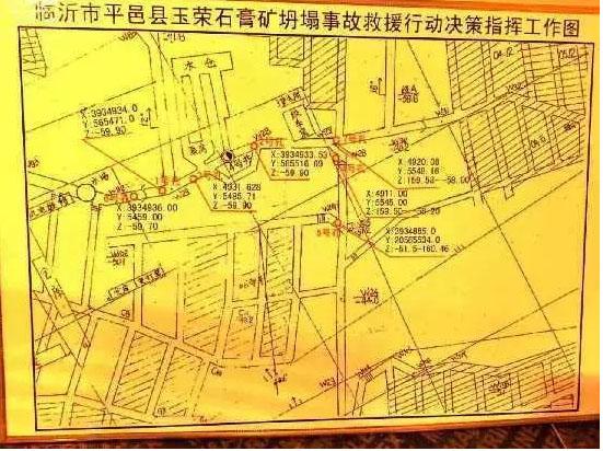 亲历者讲述：在那36天里，井下都发生了什么？