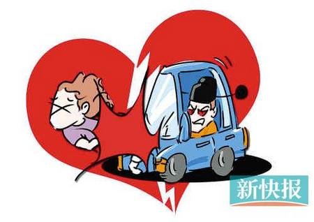 广东一官员被曝因拒付百万分手费撞死情人