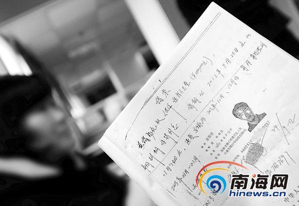 男子借款95万后失踪 前妻被判还85万