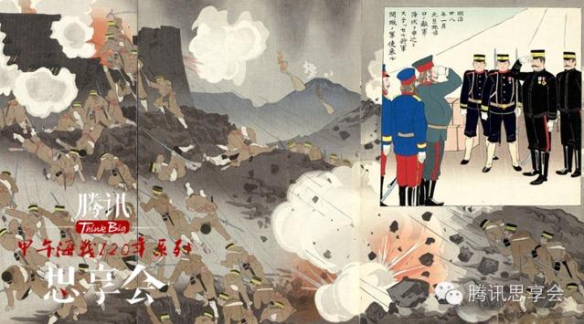 萨苏:甲午战争是近代化日本打中世纪中国