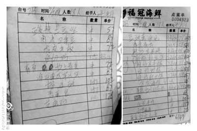 三亚时蔬菜肴无指导价 一酒楼四季豆要价87元