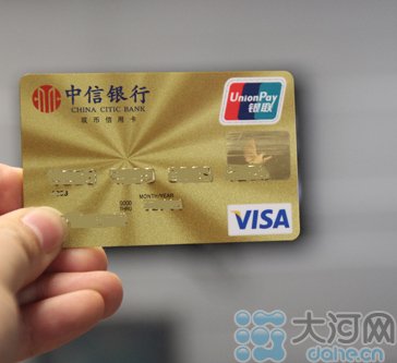 12月3日,中信银行信用卡热线电话回答记者称,现在已经暂停办理主动