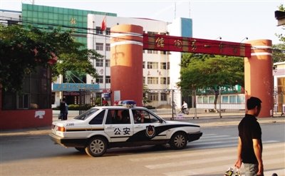 馆陶县高三班主任之死 - 双寒斋主人 - 双寒斋主人 馆陶县高三班主任之死