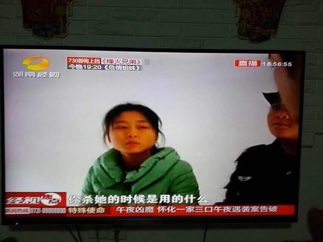 两任女友为爱争执 现女友被前任刺死后遭藏尸