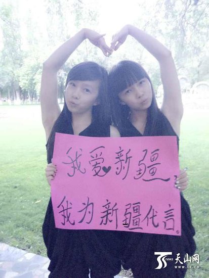 塔城俄罗斯族双胞胎姐妹花为新疆代言(组图)_新