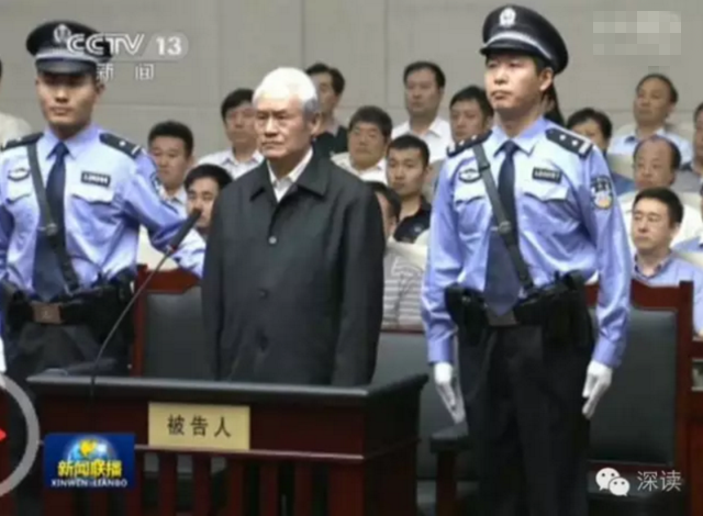 公诉周永康等大案挽回损失8.7亿 这些钱都包括什么？