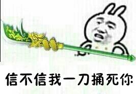 看你还怎么向老婆交代!