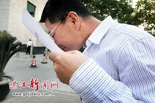 发改委批准广东湛江钢铁项目 市长多次亲吻文件