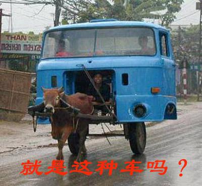 你们这是在招聘小三吗？