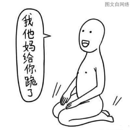 离婚也可以如此任性？