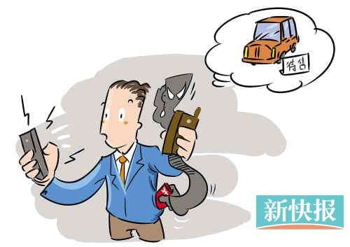 新诈骗手段曝光：嫌犯听按键音破译密码