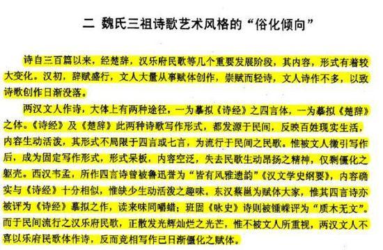 ���������ĵڶ���