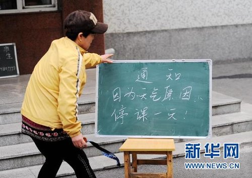 哈尔滨雾霾图片