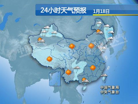 今冬来最强冷空气将至 全国进速冻模式