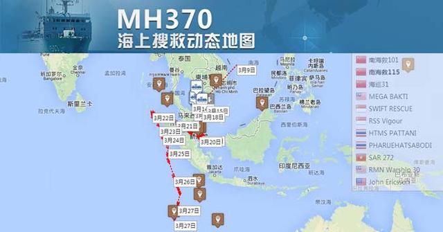 守望HM370+中国舰船搜救地图