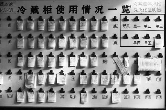 兄弟分家反目致八旬母饿死家中 遗体四年未火化