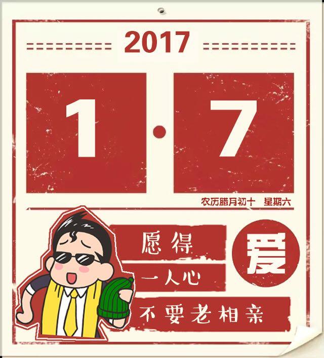 新闻哥吐槽:女生反驳男学霸观点被尾随暴打,高学历流氓啊 新闻哥吐槽:女生反驳男学霸观点被尾随暴打,高学历流氓啊图片