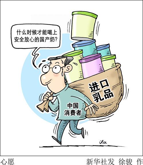 外媒:澳大利亚半数配方奶粉通过C2C渠道流向中国