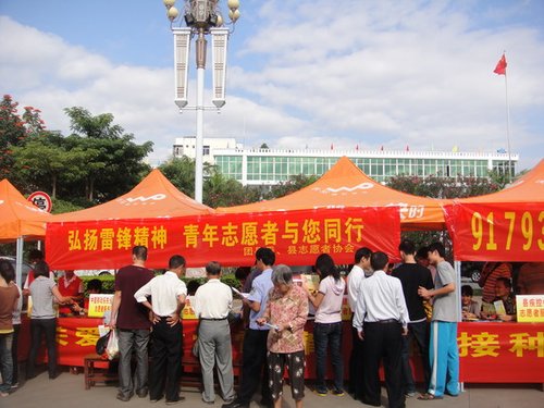 乐东:弘扬雷锋精神 开展学雷锋便民服务活动