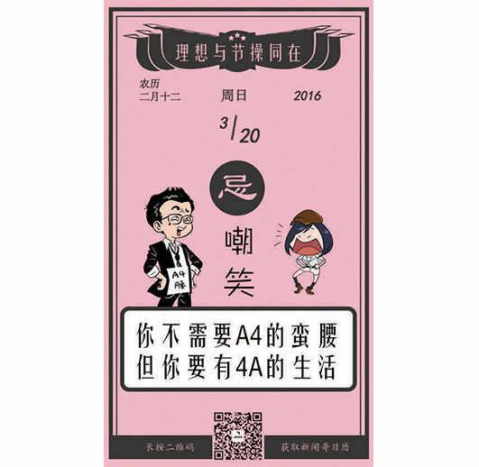 就你這演技，還敢出來(lái)混？