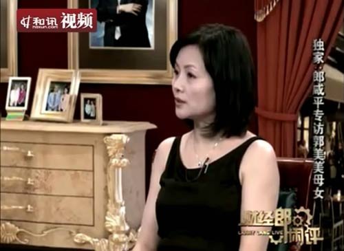 郭美美母亲接受郎咸平专访(图片来源:视频截图)