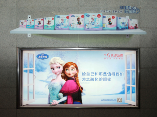 广州地铁惊现美即3D艺术画 引爆市民合影热潮