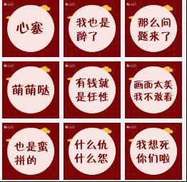 这是追到女神的必杀技啊!
