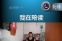 影像:高考“陪读一族”的身影