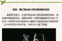 研究显示:喝红酒会减少男性患肺癌的风险
