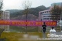 大学生拉横幅“孩子已经打掉”被记过