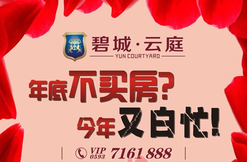 在宁德看过无数房地产广告 只服这个…….